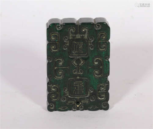 A Qiujiao Abstinence Plaque Qing Dynasty