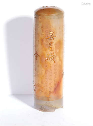 A Carved Jade Censer Qing Dynasty