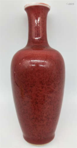 A Copper Red Vase Kangxi Period