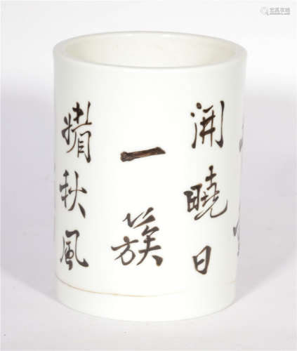 An Inscribed Brush-pot Kangxi Period