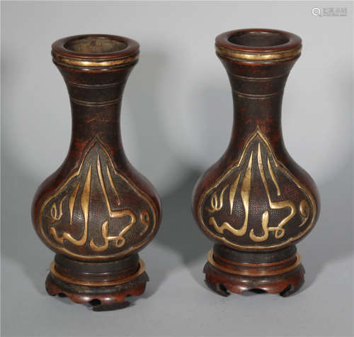 Pair Bronze Parcel Gilt Vases Qing Dynasty