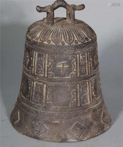 An Iron Cast Bell Ming Dynasty