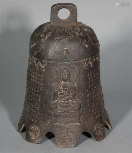 An Iron Cast Bell Ming Dynasty