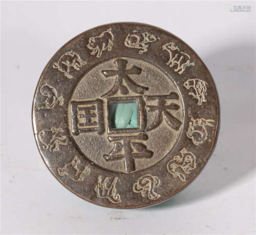 A Bronze Coin