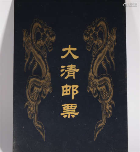 A Stamp Qing Dynasty