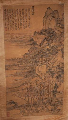 A Chinese Painting