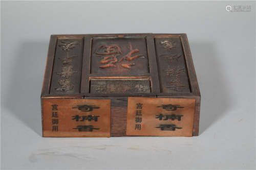 A Box of Perfume Qing Dynasty