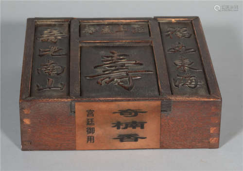 A Box of Perfume Qing Dynasty