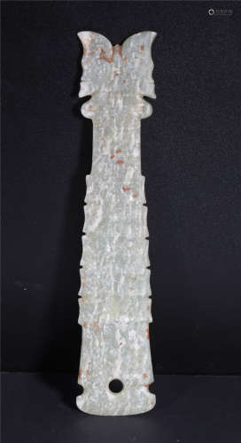 A Pale Celadon Jade Amulet