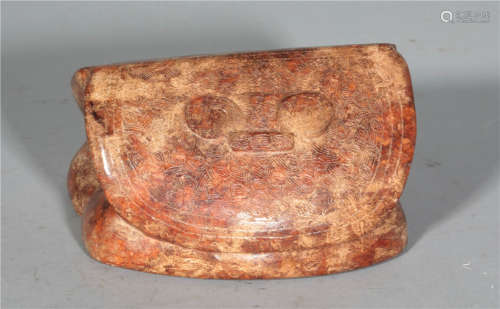 A Carved Jade Turtle Shell