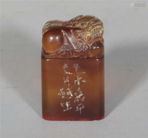 A Carved Amber Seal Stamp Qing Dynasty