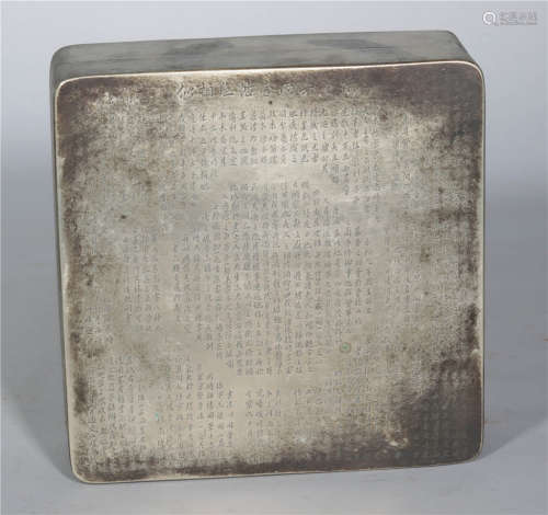 A Bronze Ink Box Qing Dynasty