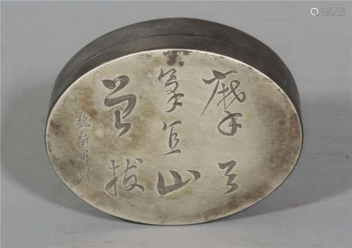 A Bronze Ink Box Qing Dynasty