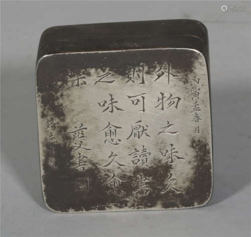 A Bronze Ink Box Qing Dynasty