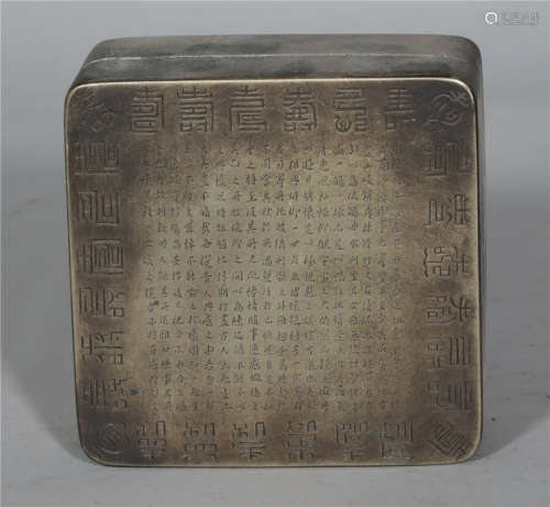 A Bronze Ink Box Qing Dynasty