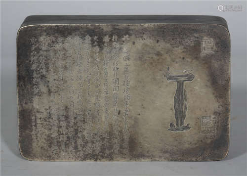 A Bronze Ink Box Qing Dynasty