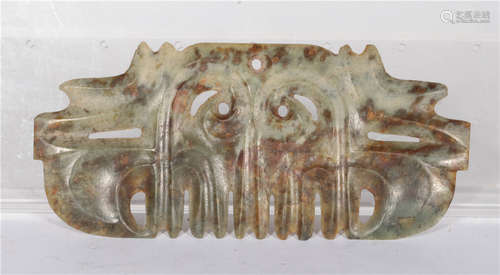 A Carved Jade Ornament