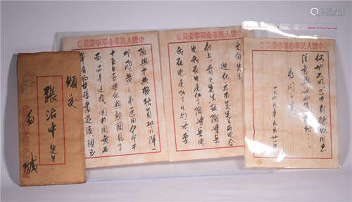 A Chinese Letter