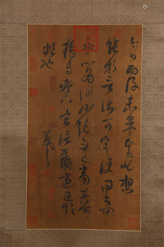 Wang Xizhi, Calligraphy In Silk