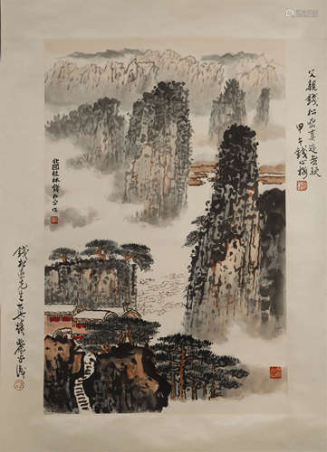 Qian Songyan, Landscape Painting In Paper