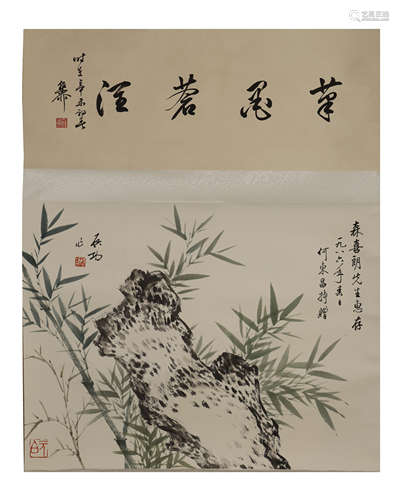 Qi Gong, Bamboo Painting In Paper