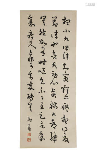 Ma Gongyu, Calligraphy