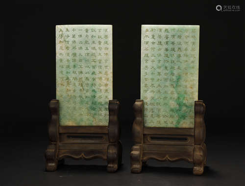 Qing Dynasty, Pair Of Jadeite Plaque With Stands