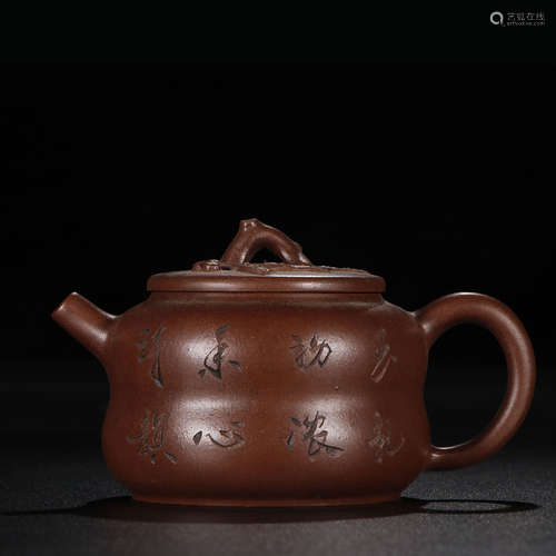 Stoneware Teapot , Celebrity Mark