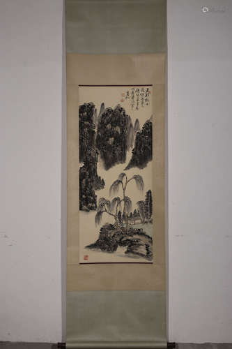 Huang Binghong, Landscape Painting