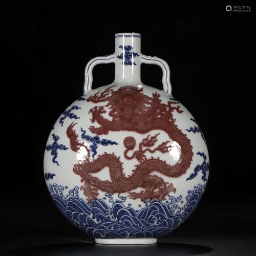 Blue And Underglaze Red Dragon Moon Bottle