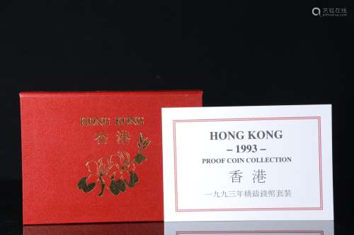 1993年香港精制币一套