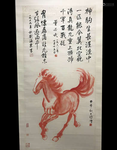 Xu Beihong, galloping horse map