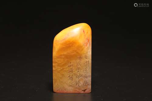 Shu Tong, Tianhuang seal