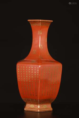 Qian long,Red Porcelain Appreciation bottle