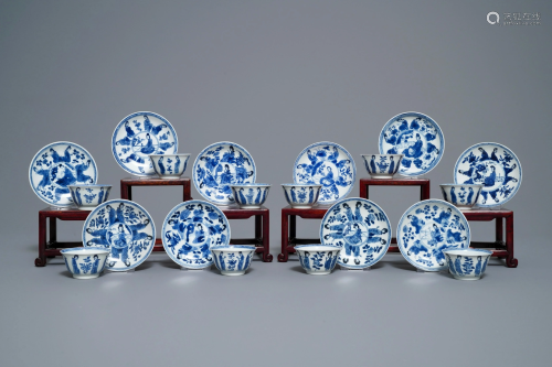 Ten Chinese blue and white 'Long Eliza' cups and
