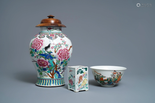 A Chinese famille rose vase, a brush pot and a famille