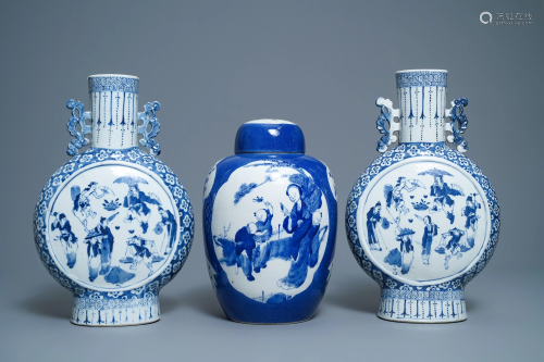 A pair of Chinese blue and white 'moonflask' vases …