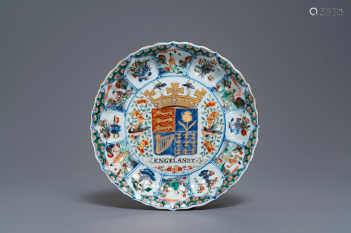 A Chinese famille verte 'Provinces' dish with the arms