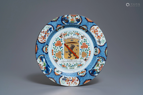 A large Chinese famille verte 'Provinces' dish with the