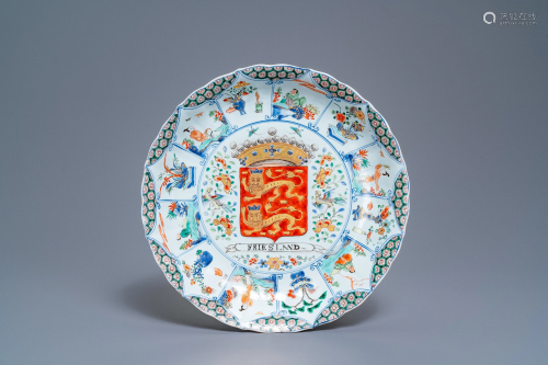 A Chinese famille verte 'Provinces' dish with the arms