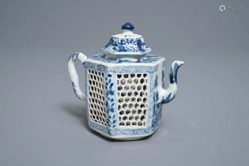 A rare Chinese blue and white double-walled reticulated