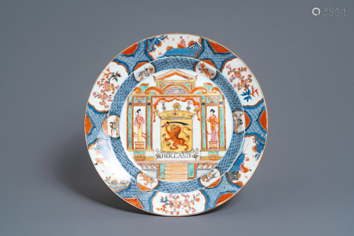 A large Chinese rose-Imari 'Provinces' dish with the