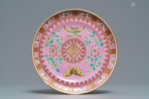 A Chinese pink-ground famille rose Pan family Straits