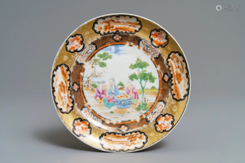 A Chinese famille rose 'Rockefeller' plate, Jiaqing