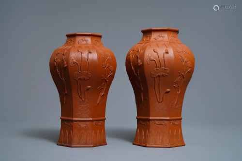 A pair of Chinese Yixing stoneware baluster vases with