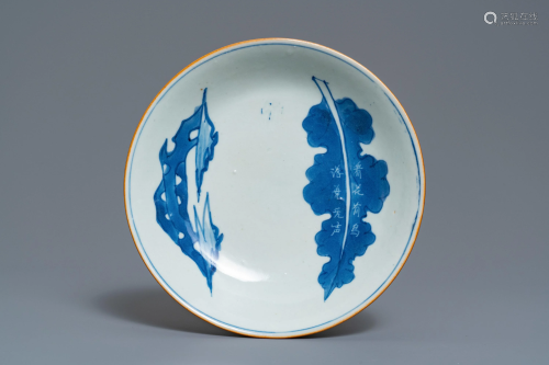 A Chinese blue and white plate with calligraphy …