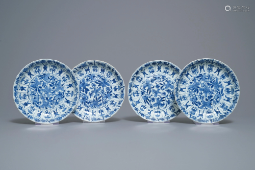 Four Chinese blue and white lotus-moulded plates with