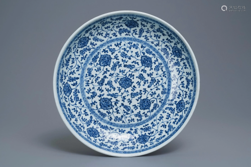 A Chinese Ming-style blue and white 'floral scroll'