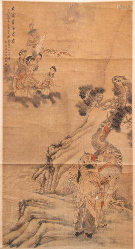 Chinese school, after Ma Shijun (1609-1666), dated