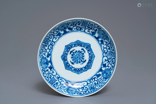 A Chinese blue and white 'Shou' dish, Yongzheng…